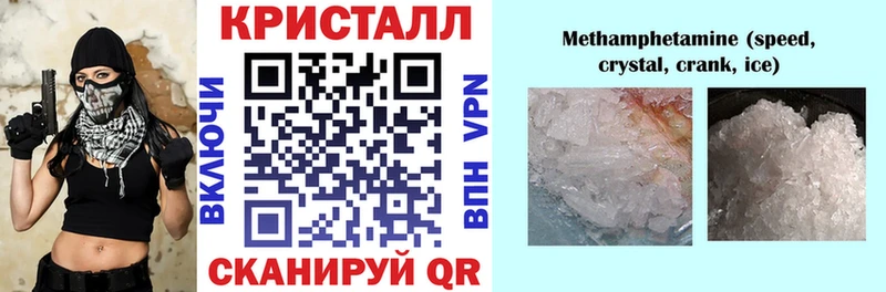 АМФЕТАМИН VHQ  Знаменск 