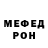 КЕТАМИН VHQ Aliaksei Maksimchyk