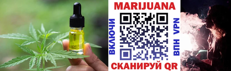 Canna-Cookies конопля  Знаменск 
