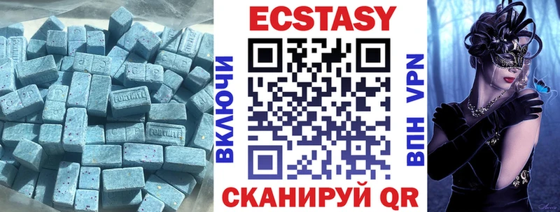 Ecstasy таблы  Знаменск 
