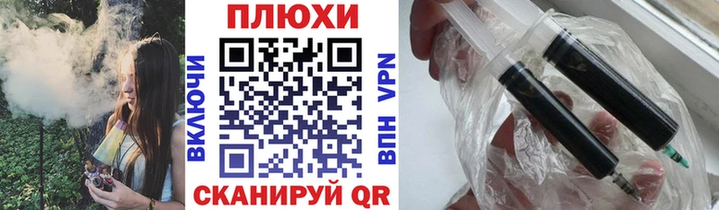 мега зеркало  купить  цена  Знаменск  ГАШ ice o lator 