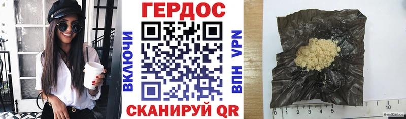 купить наркоту  Знаменск  Героин афганец 