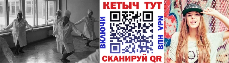 КЕТАМИН VHQ  блэк спрут ONION  Знаменск 