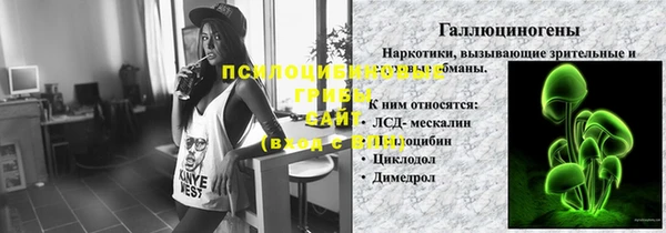 мяу мяу кристалл Абдулино