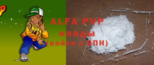 ALPHA-PVP Покров
