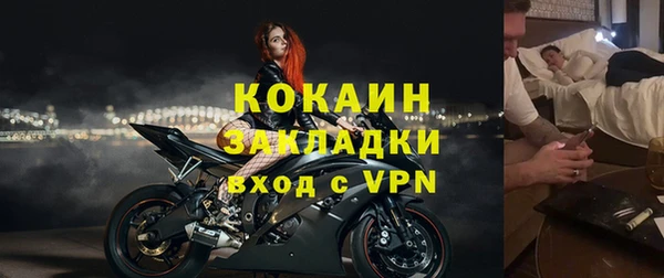 прущая мука Абаза