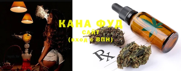 мяу мяу кристалл Абдулино