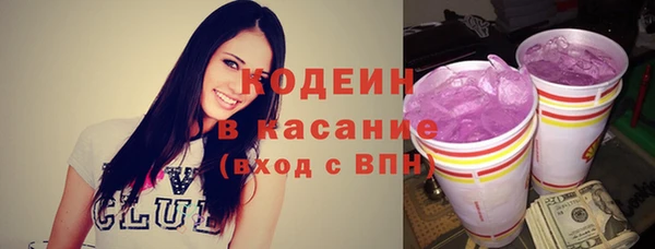 кристаллы Покачи