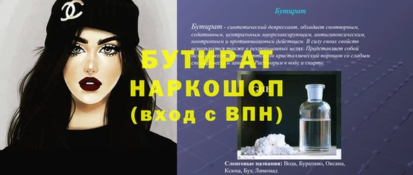 прущая мука Абаза