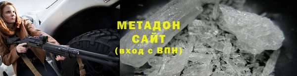 мяу мяу кристалл Абдулино