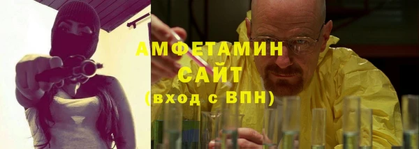 мяу мяу кристалл Абдулино