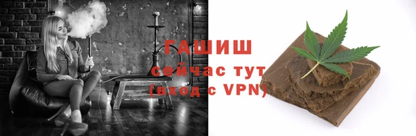 COCAINE Покровск