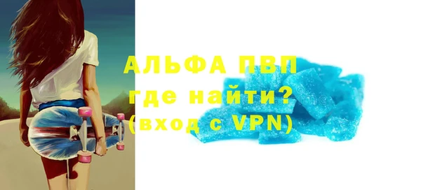 мяу мяу кристалл Абдулино