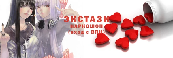марки lsd Абинск