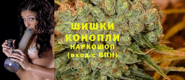 мяу мяу кристалл Абдулино