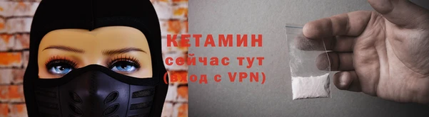мяу мяу кристалл Абдулино