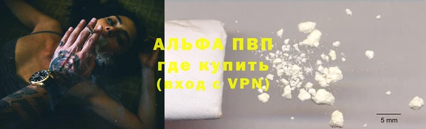 COCAINE Покровск