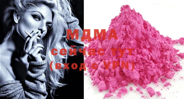 прущая мука Абаза