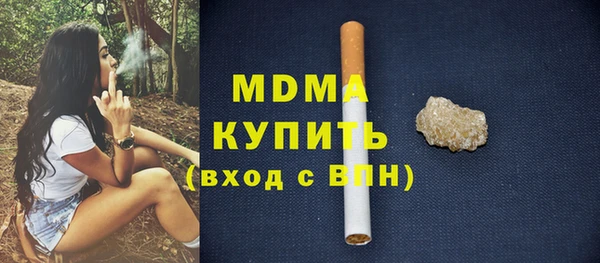 марки lsd Абинск
