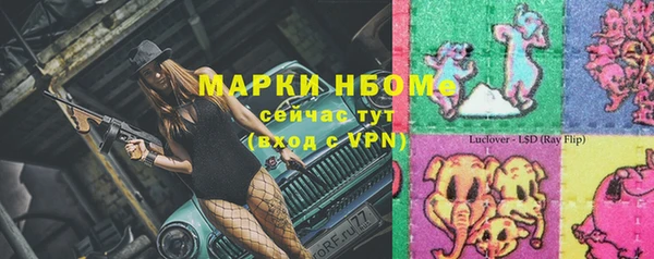 мяу мяу кристалл Абдулино