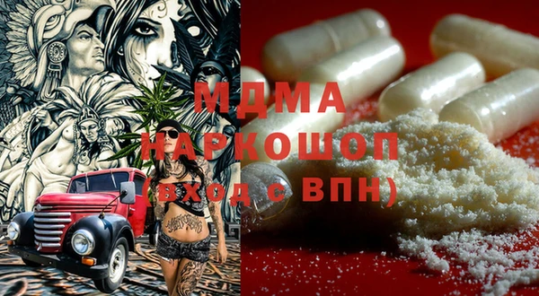 марки lsd Абинск