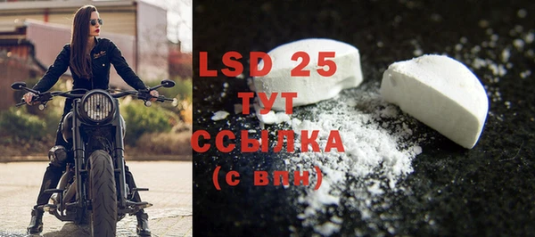 марки lsd Абинск