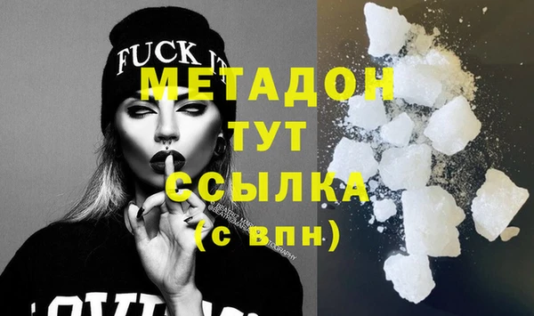 кристаллы Покачи