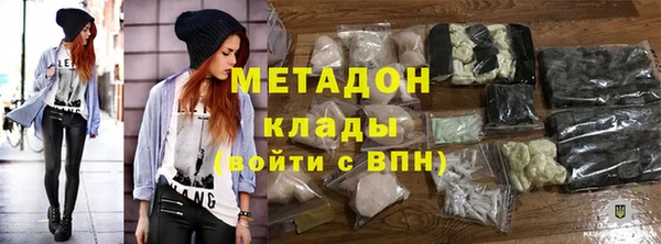 кристаллы Покачи