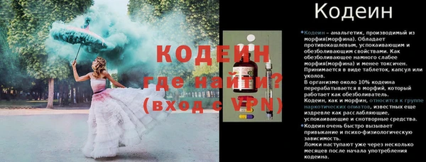 марки lsd Абинск