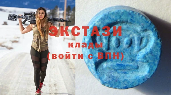 мяу мяу кристалл Абдулино