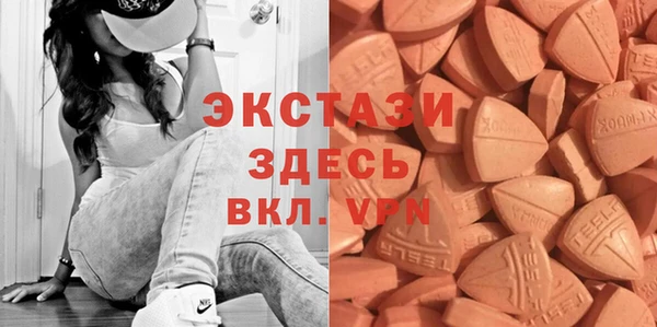 марки lsd Абинск
