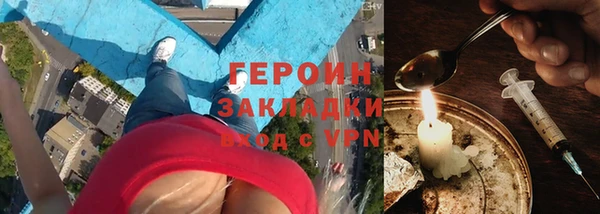 кристаллы Покачи