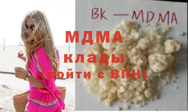 прущая мука Абаза