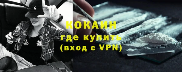 COCAINE Покровск
