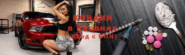 мяу мяу кристалл Абдулино