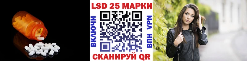 LSD-25 экстази кислота  Знаменск 