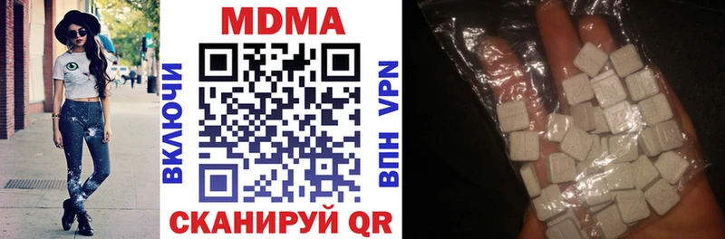 MDMA Molly  hydra ТОР  Знаменск 