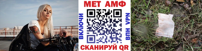 Метамфетамин пудра  Знаменск 