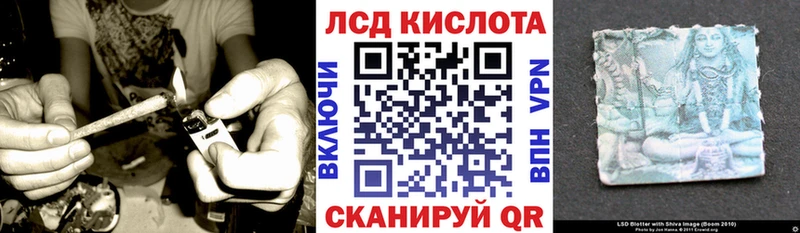 Марки NBOMe 1,8мг Знаменск