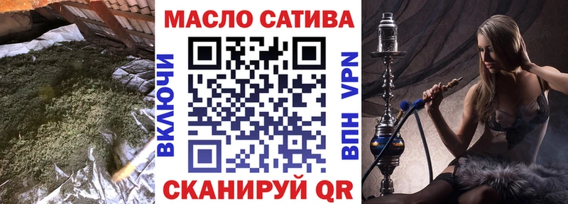 где найти   Знаменск  ТГК Wax 