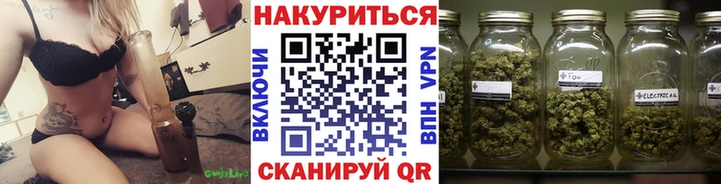 Канабис THC 21%  купить   Знаменск 