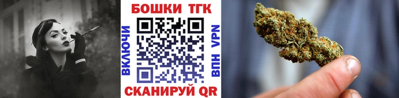 Каннабис планчик Знаменск
